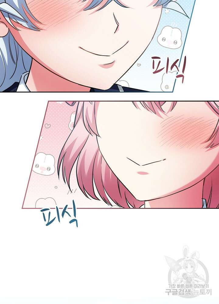 악역 영애지만 건강해서 행복합니다 11화 10