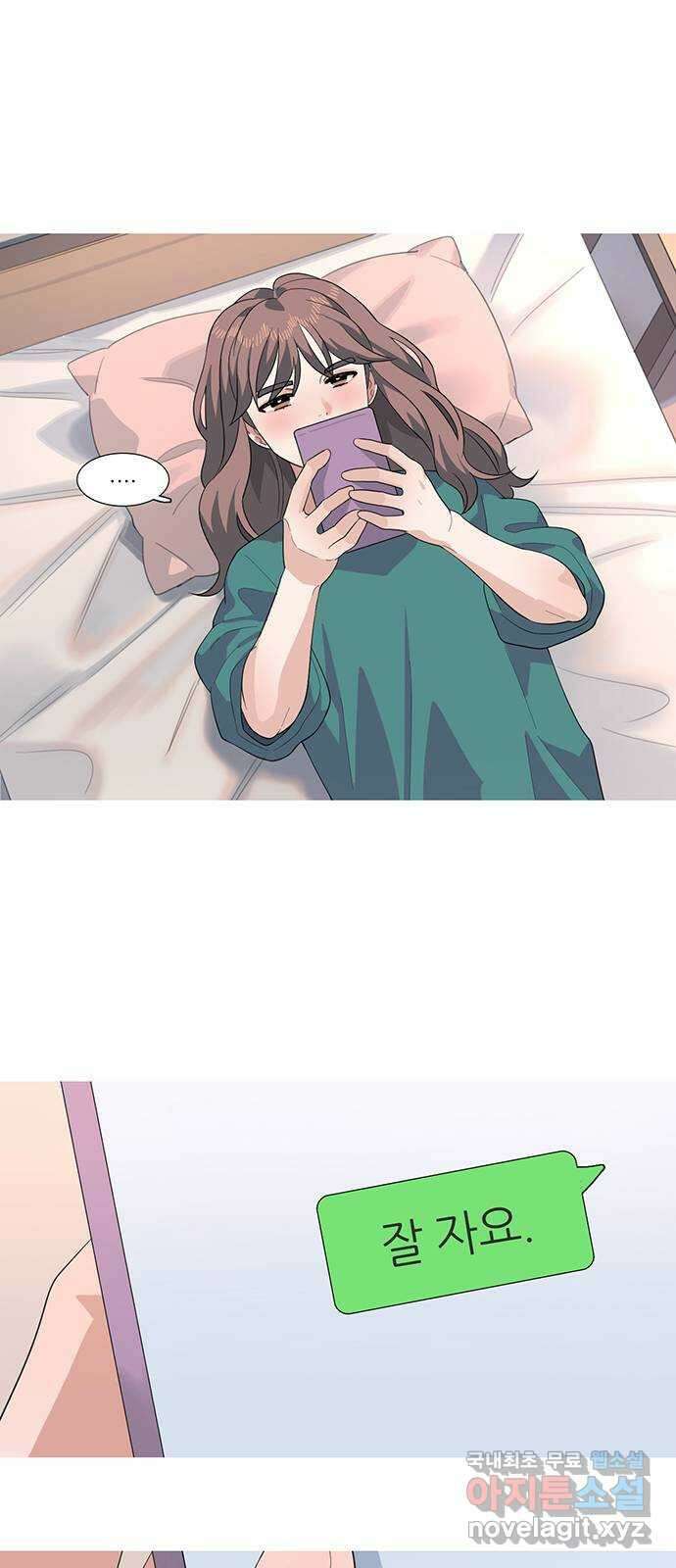 나의 작은 서점 56화 1