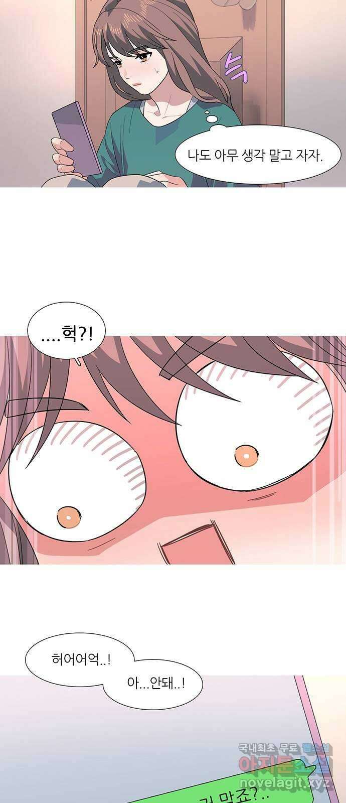 나의 작은 서점 56화 8