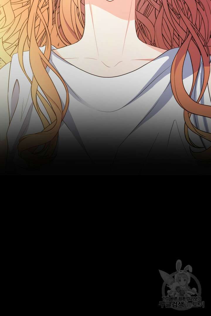 신탁으로 남편을 얻었습니다 49화 10