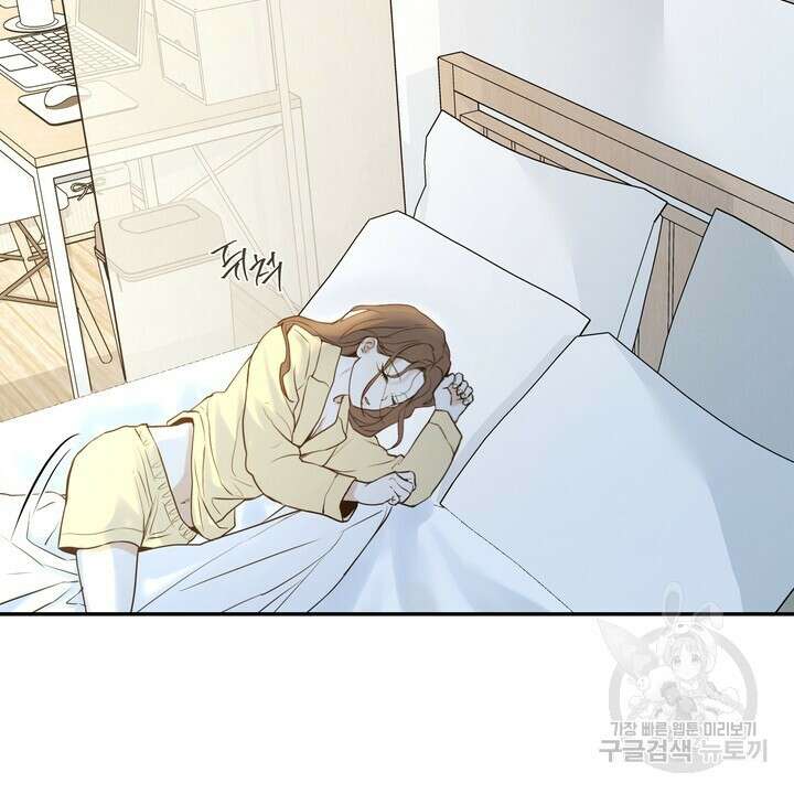 내 침대로 오는 남자들 51화 10