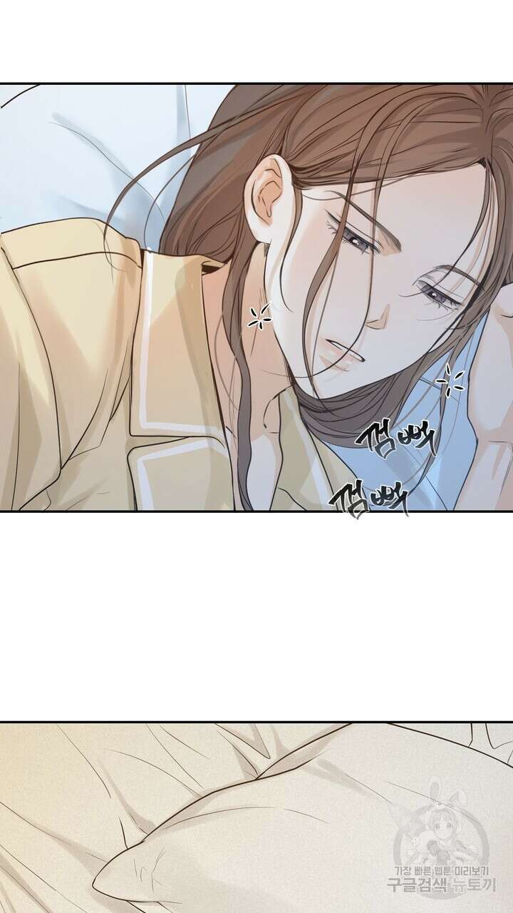 내 침대로 오는 남자들 51화 11