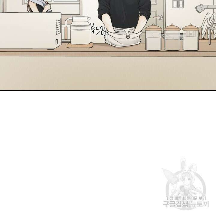 내 침대로 오는 남자들 51화 30