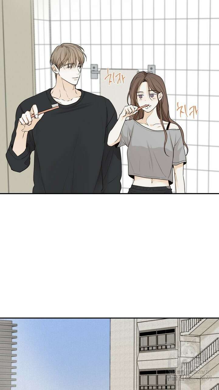 내 침대로 오는 남자들 51화 33