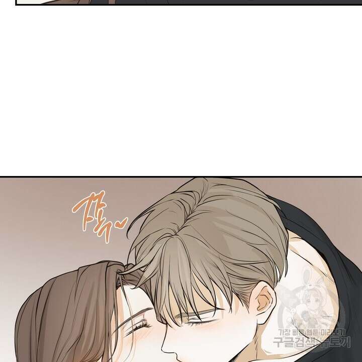 내 침대로 오는 남자들 51화 38