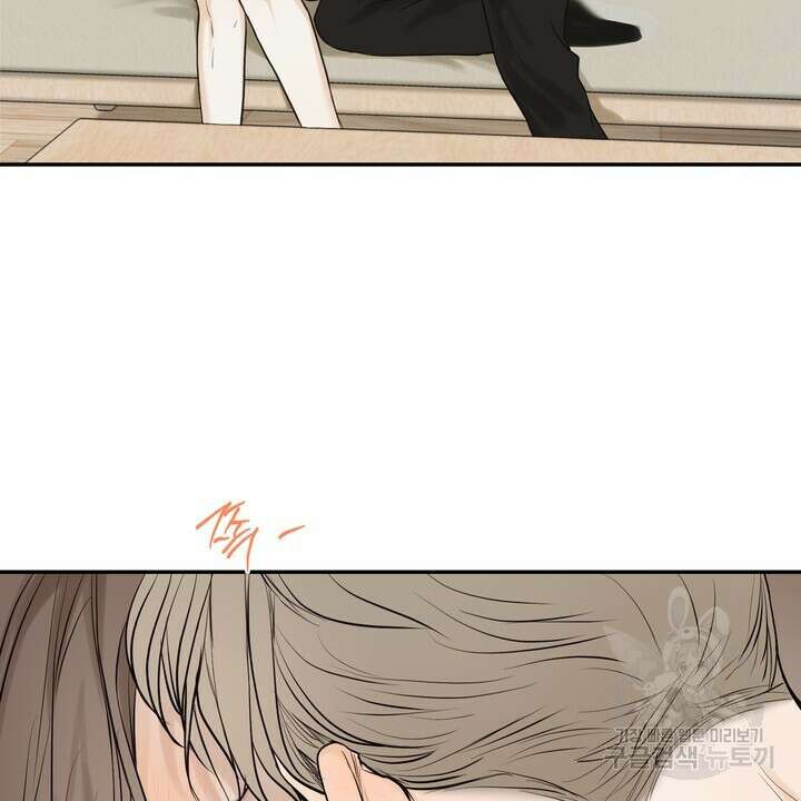 내 침대로 오는 남자들 51화 40