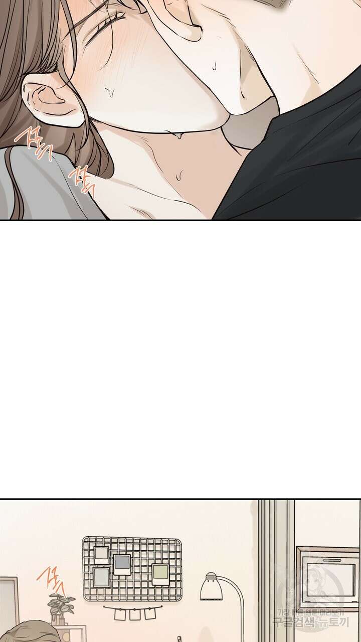 내 침대로 오는 남자들 51화 41
