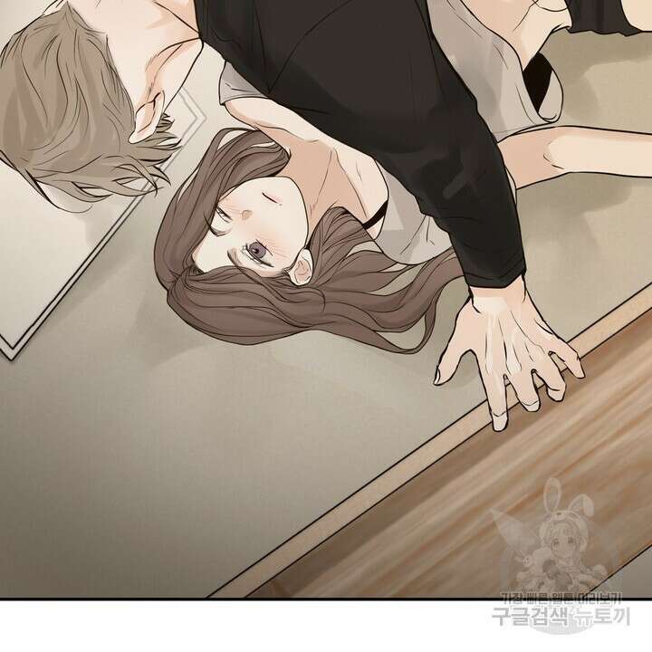 내 침대로 오는 남자들 51화 44