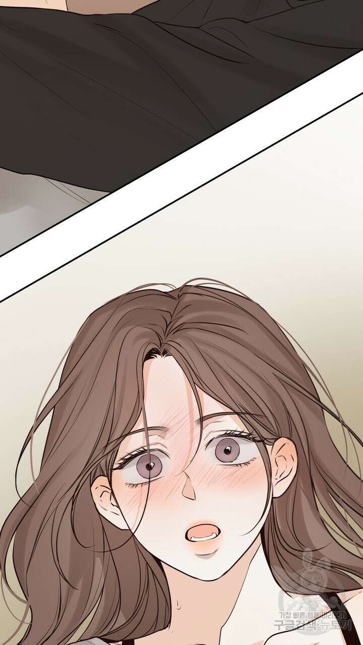 내 침대로 오는 남자들 51화 59
