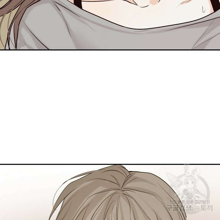 내 침대로 오는 남자들 51화 60