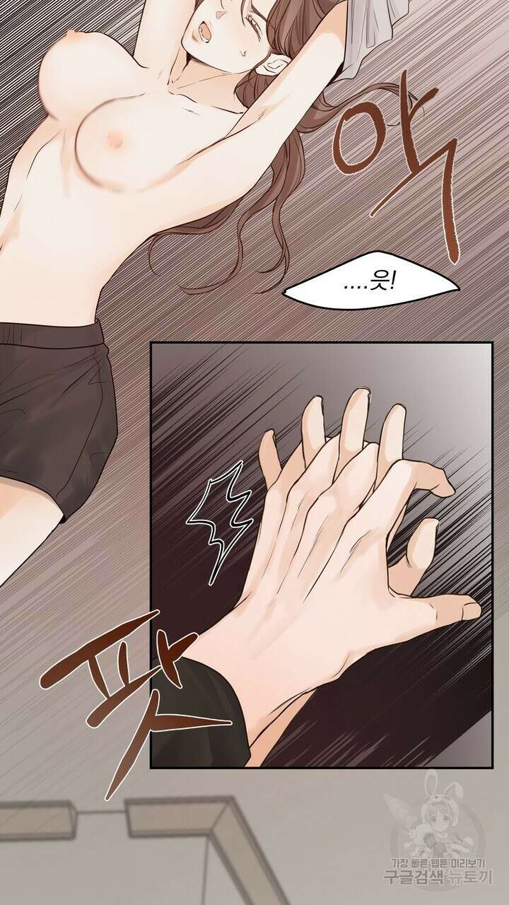 내 침대로 오는 남자들 51화 77