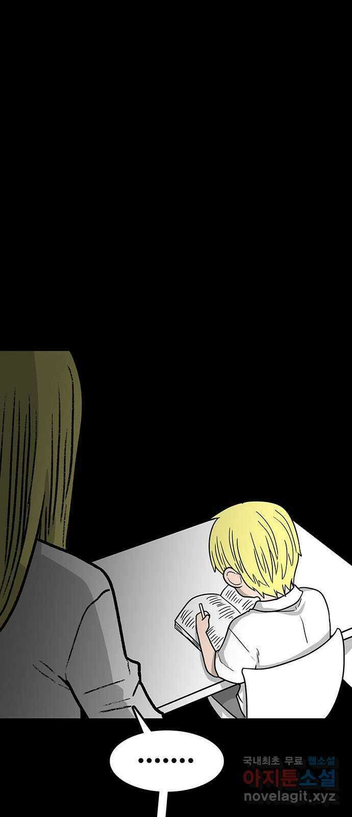 생존고백 63화. 나의 이름은? 14