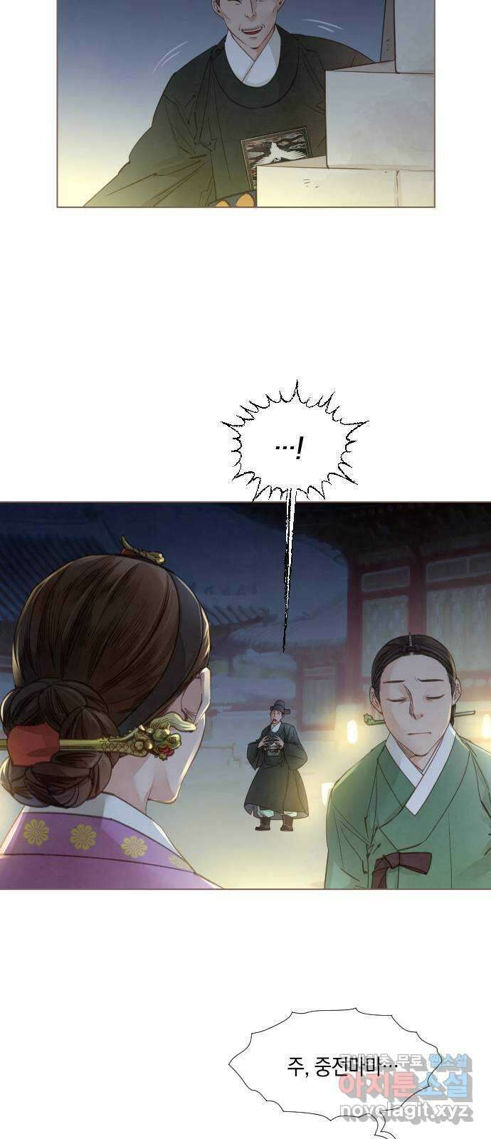 홍 의관의 은밀한 비밀 37화 3