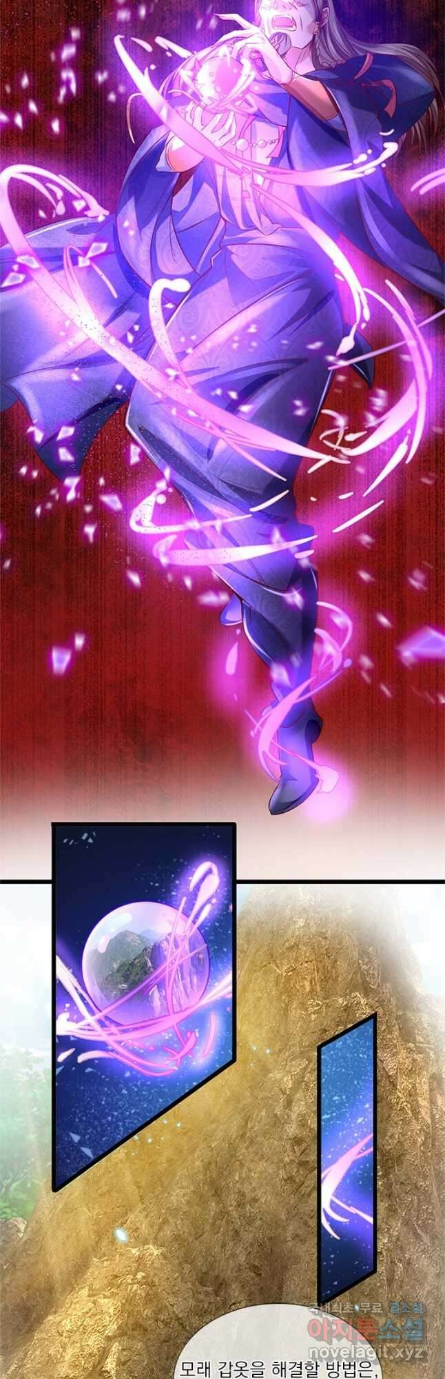 각성검신 159화 4