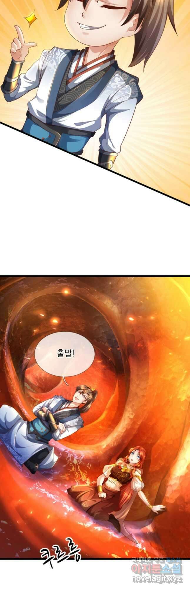 각성검신 159화 16