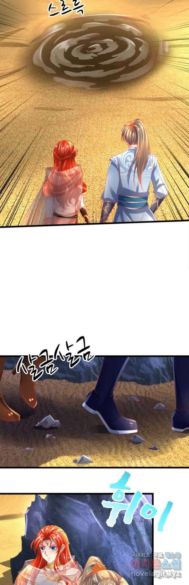 각성검신 159화 25
