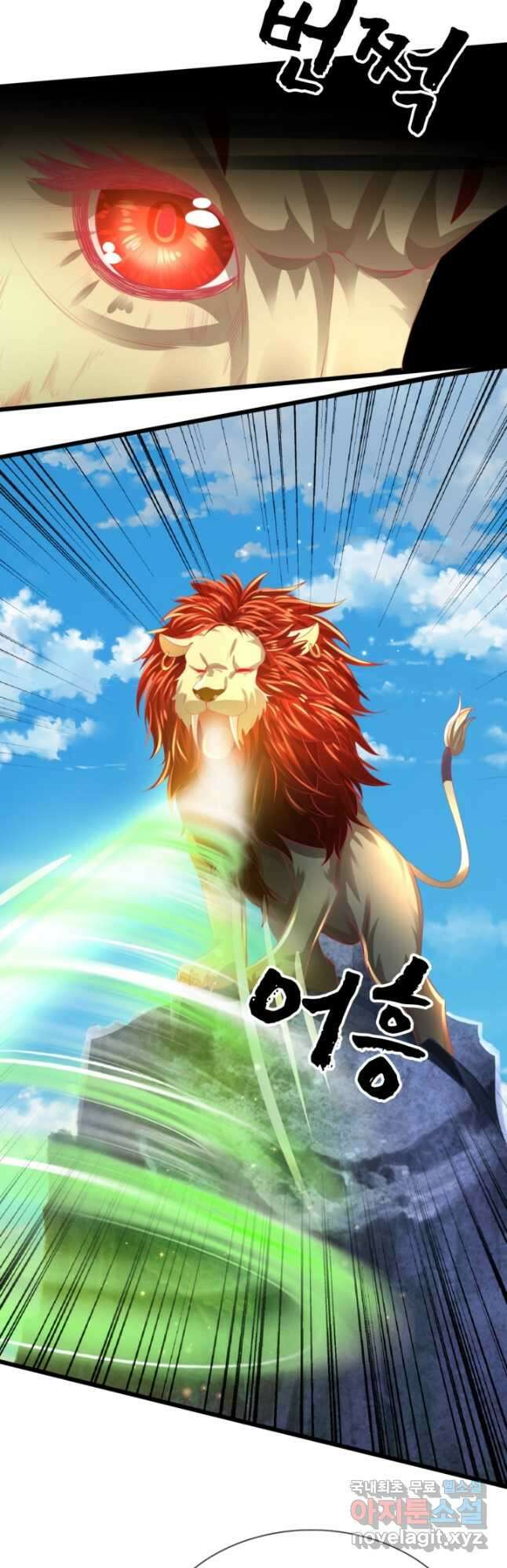 각성검신 159화 29