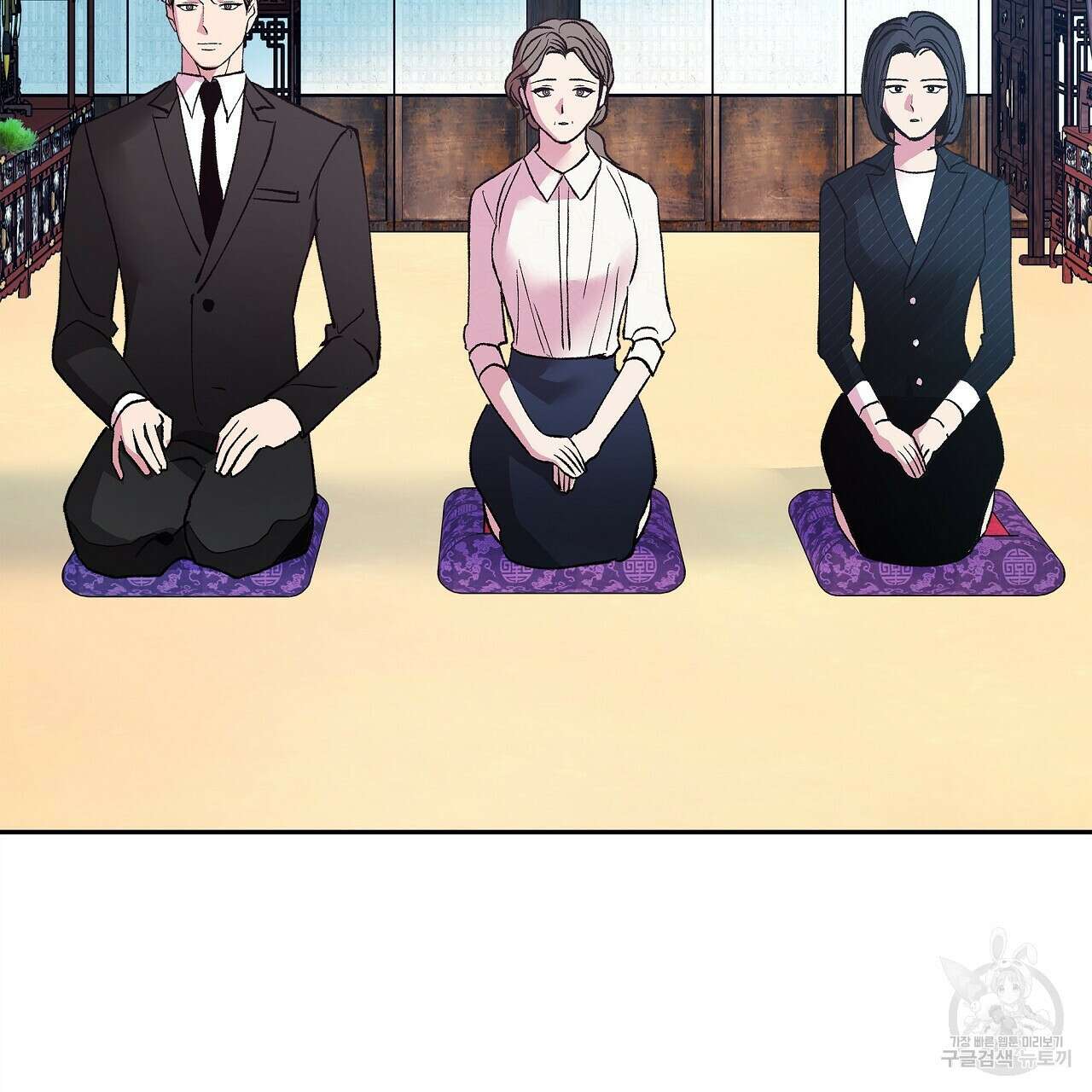 세상의 끝 24화 10
