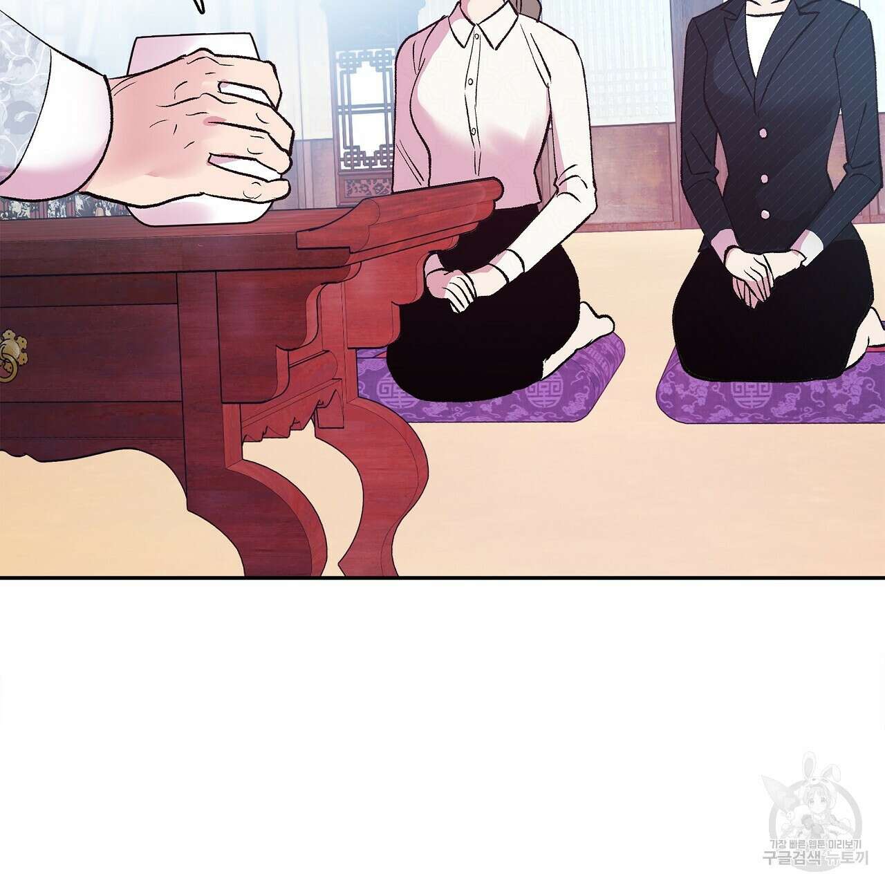 세상의 끝 24화 17