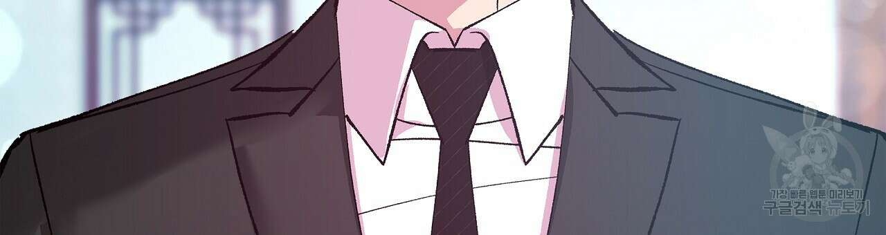 세상의 끝 24화 48