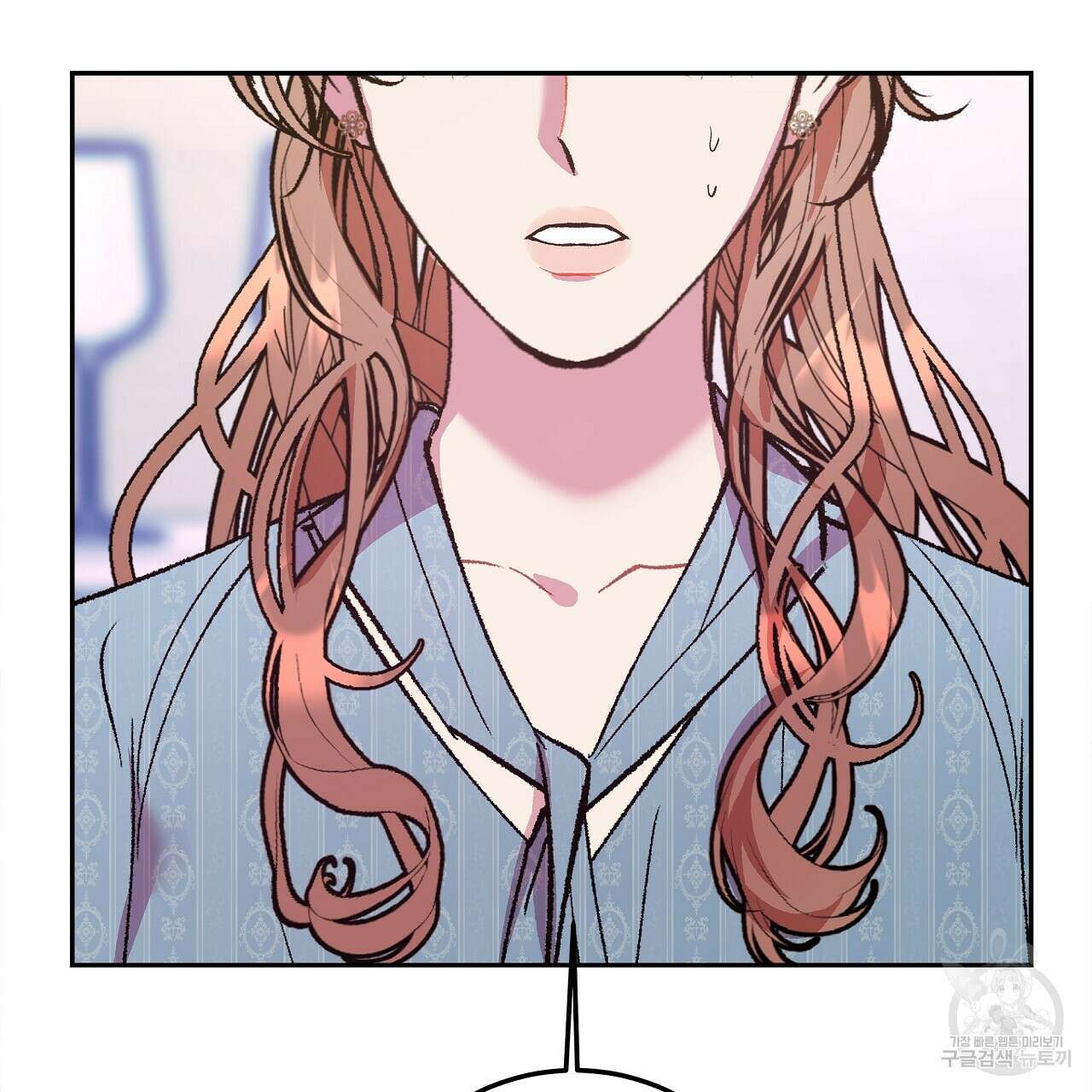 세상의 끝 24화 58