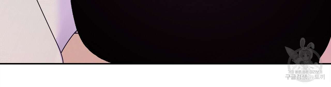 세상의 끝 24화 69