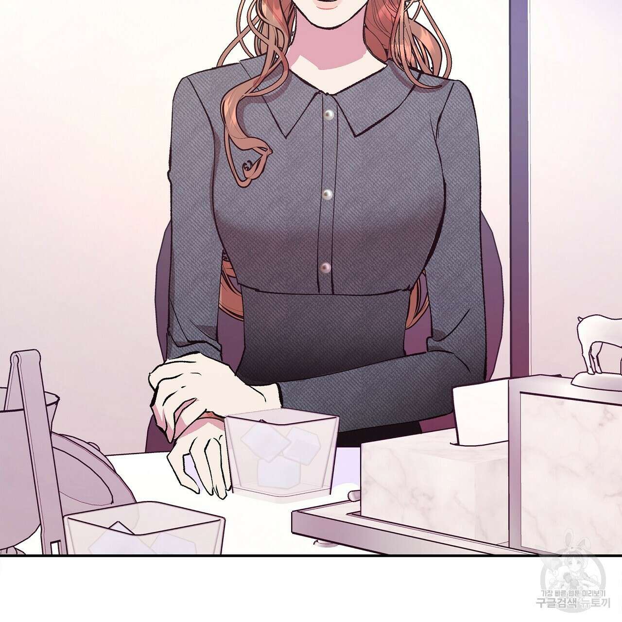 세상의 끝 24화 125