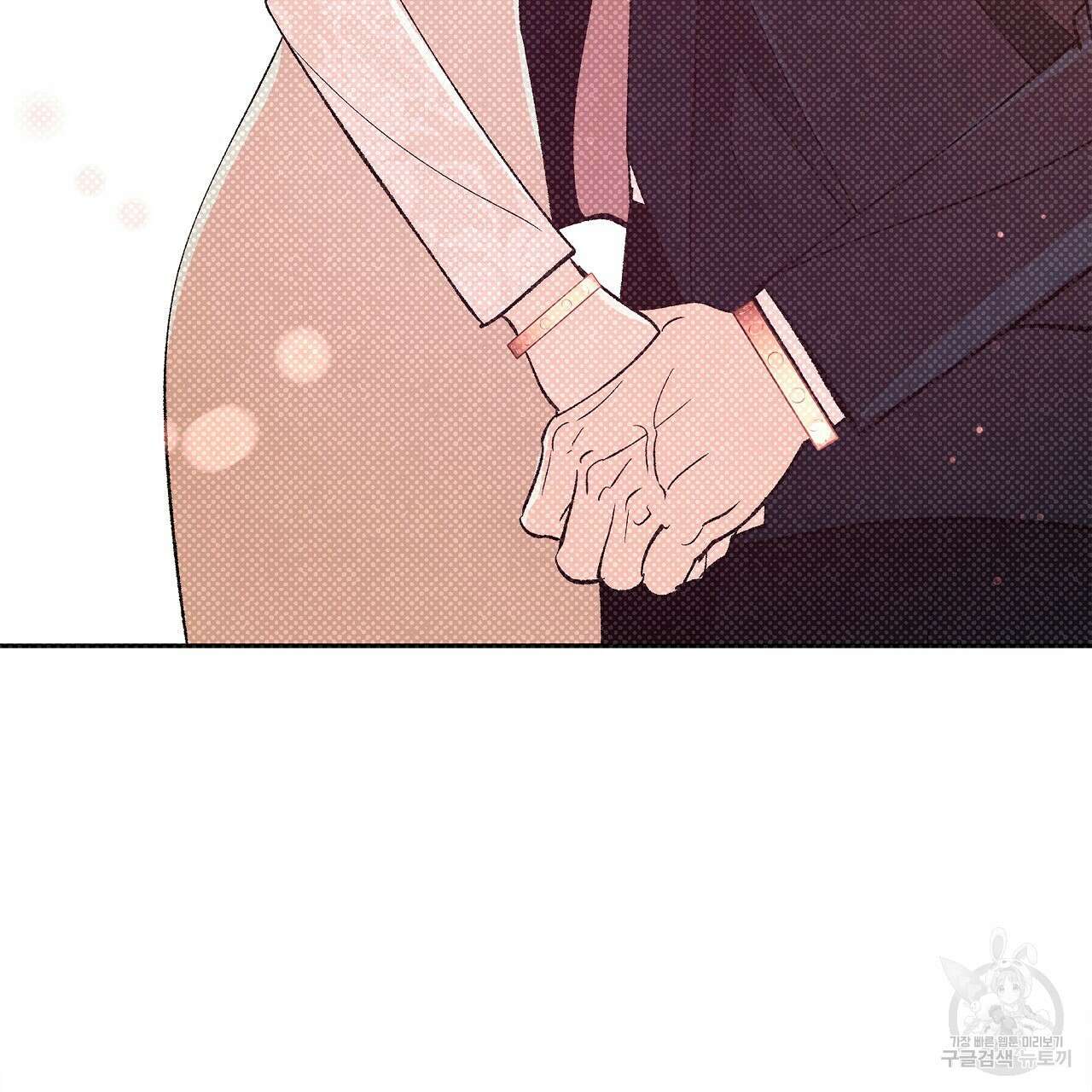 세상의 끝 24화 160