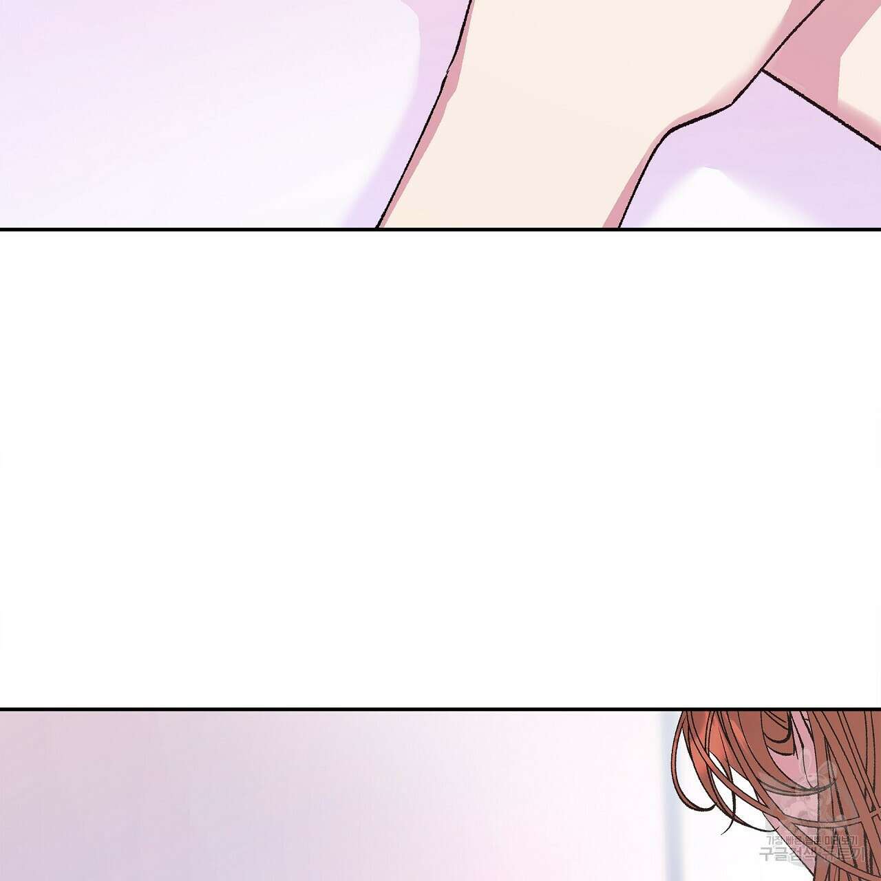 세상의 끝 24화 164