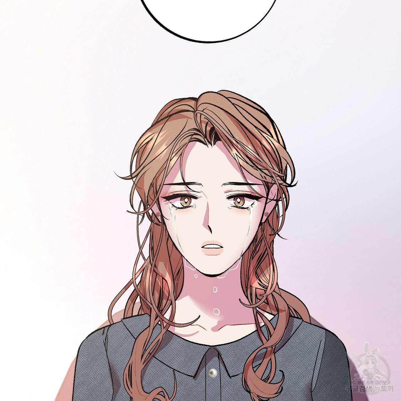 세상의 끝 24화 170