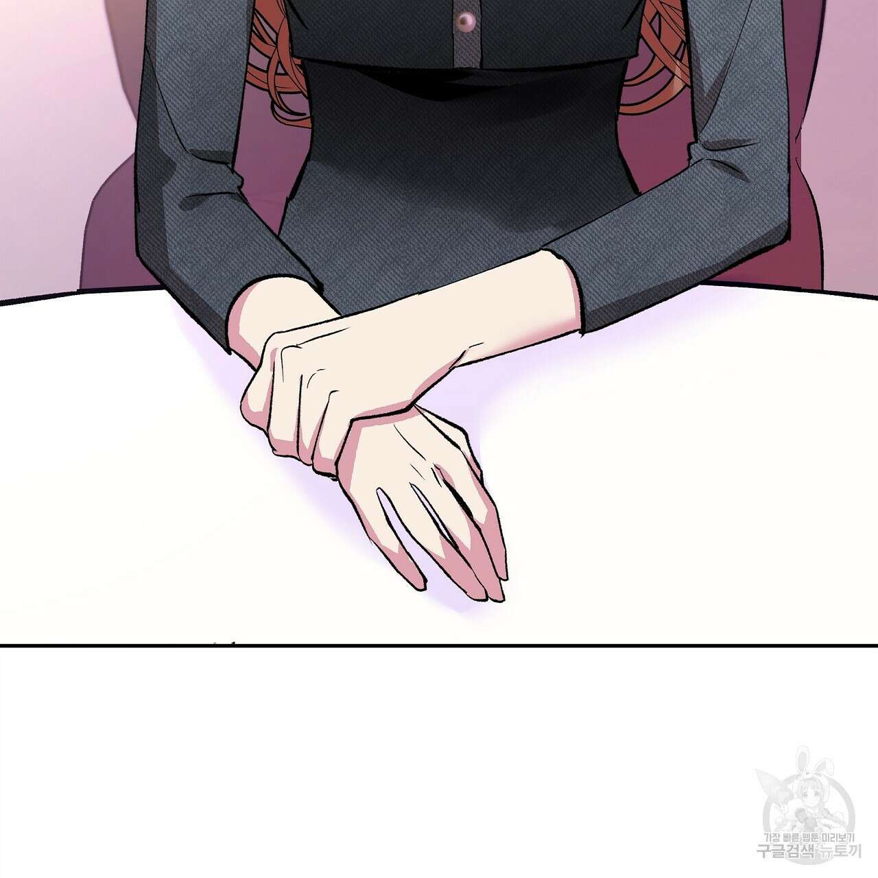 세상의 끝 24화 172