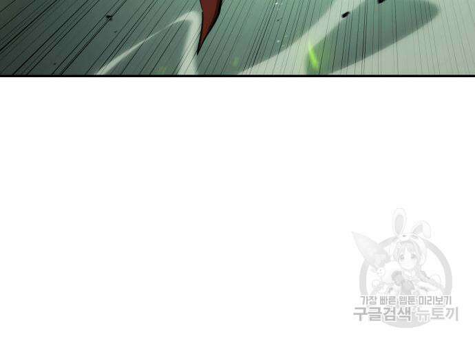 나 혼자 특성빨로 무한 성장 23화 57