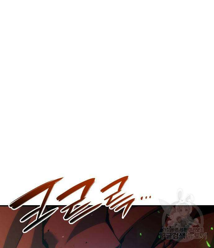 나 혼자 특성빨로 무한 성장 23화 60