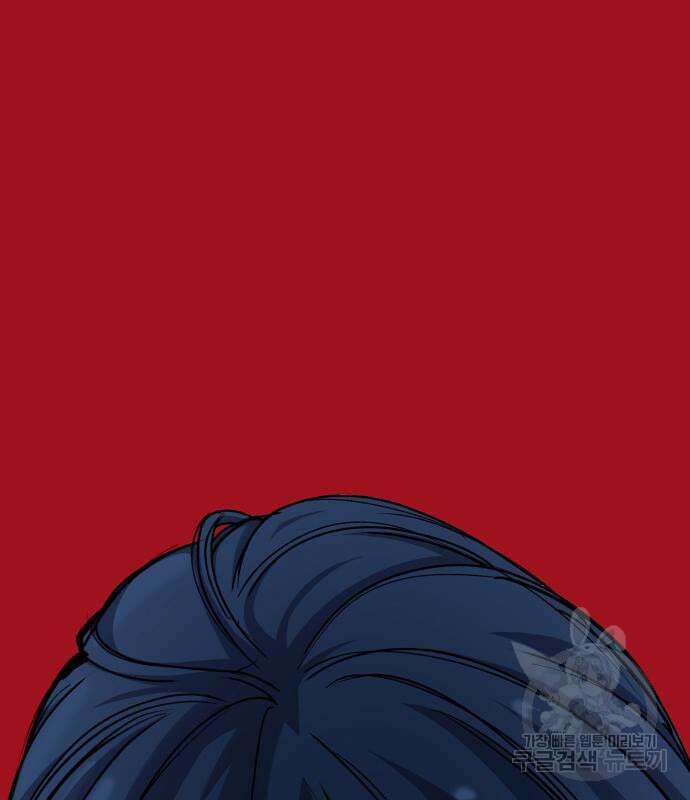 노빠꾸 최하영 16화 143