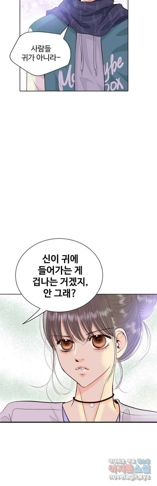 궁 [컬러판] 149화 6