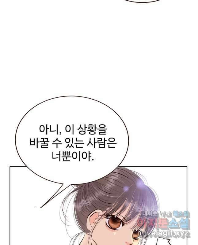 궁 [컬러판] 149화 15