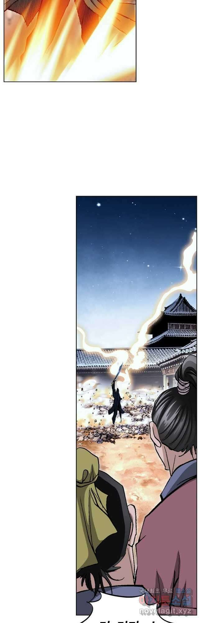 태극무존 86화 24