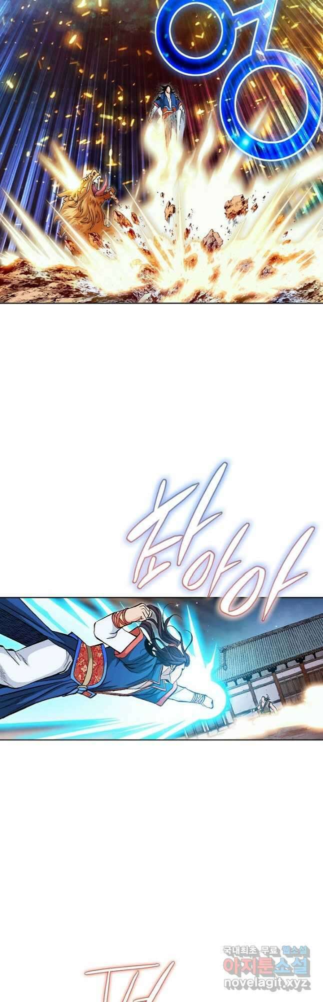 태극무존 86화 44