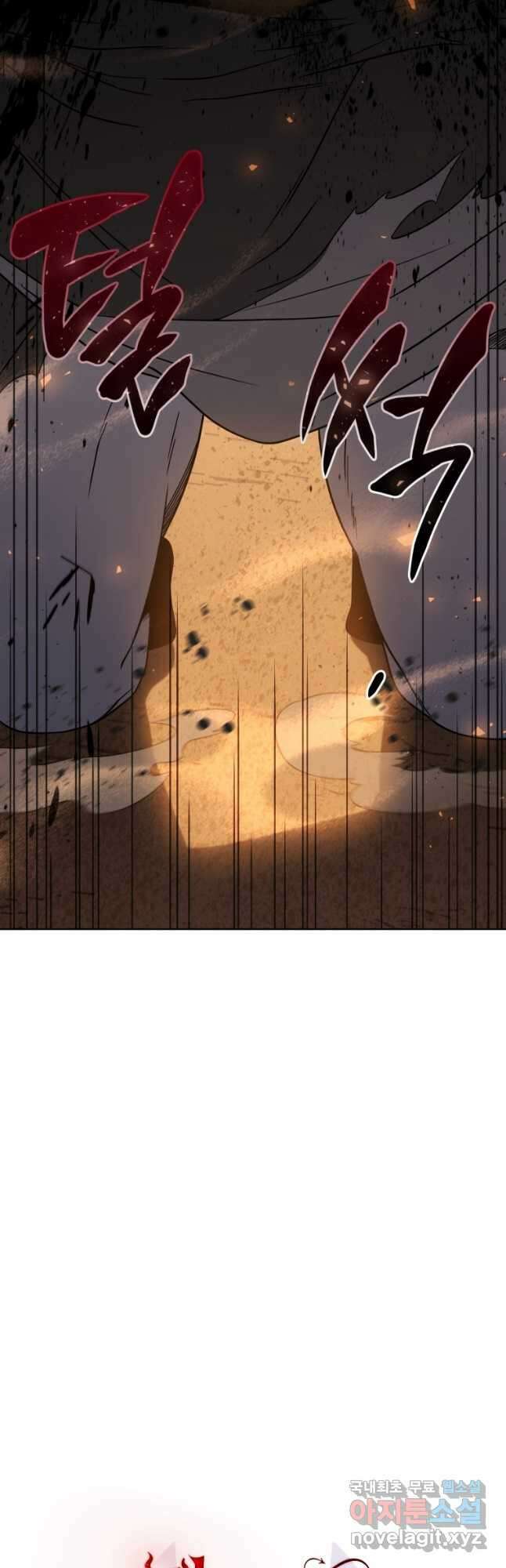 만 년 만에 귀환한 플레이어 49화 9