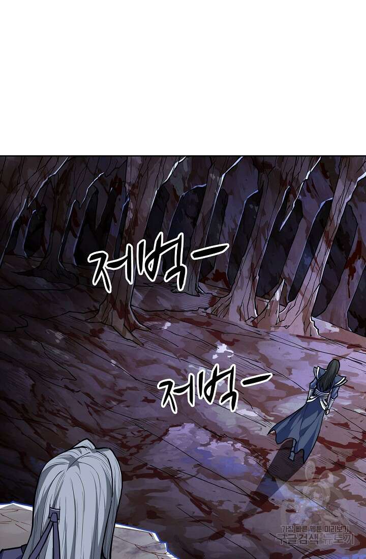 절세무신 285화 42