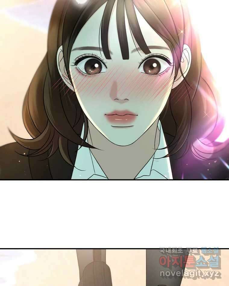 뱀파이어님의 대리식사 145화 늑대! 응큼해! 5