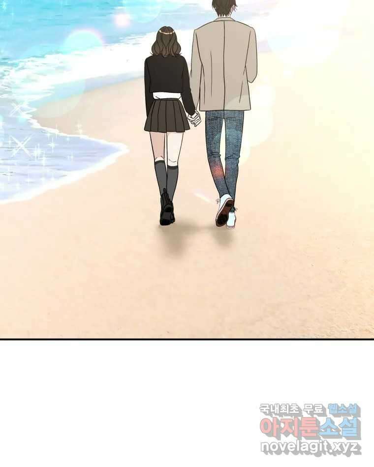 뱀파이어님의 대리식사 145화 늑대! 응큼해! 8