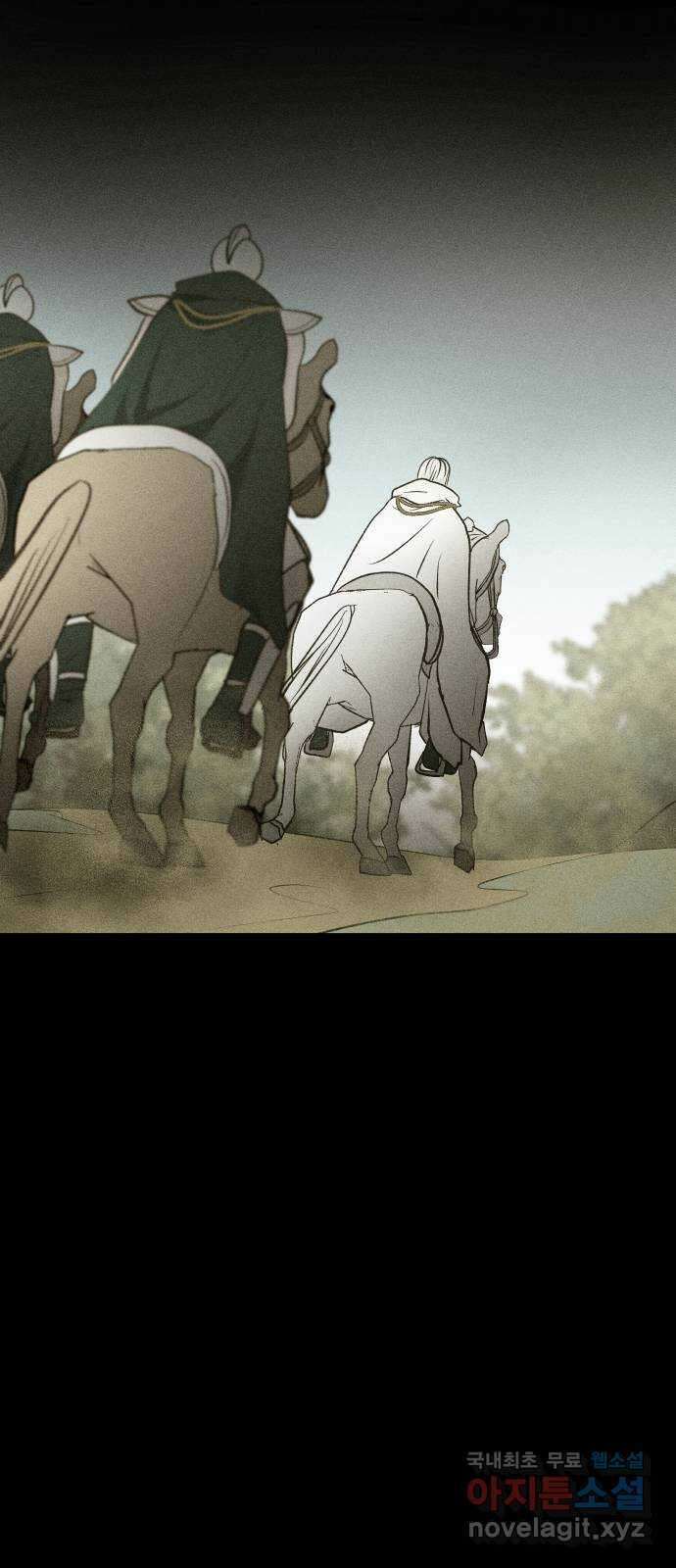 사막에 핀 달 102. 이세리온(4) 15