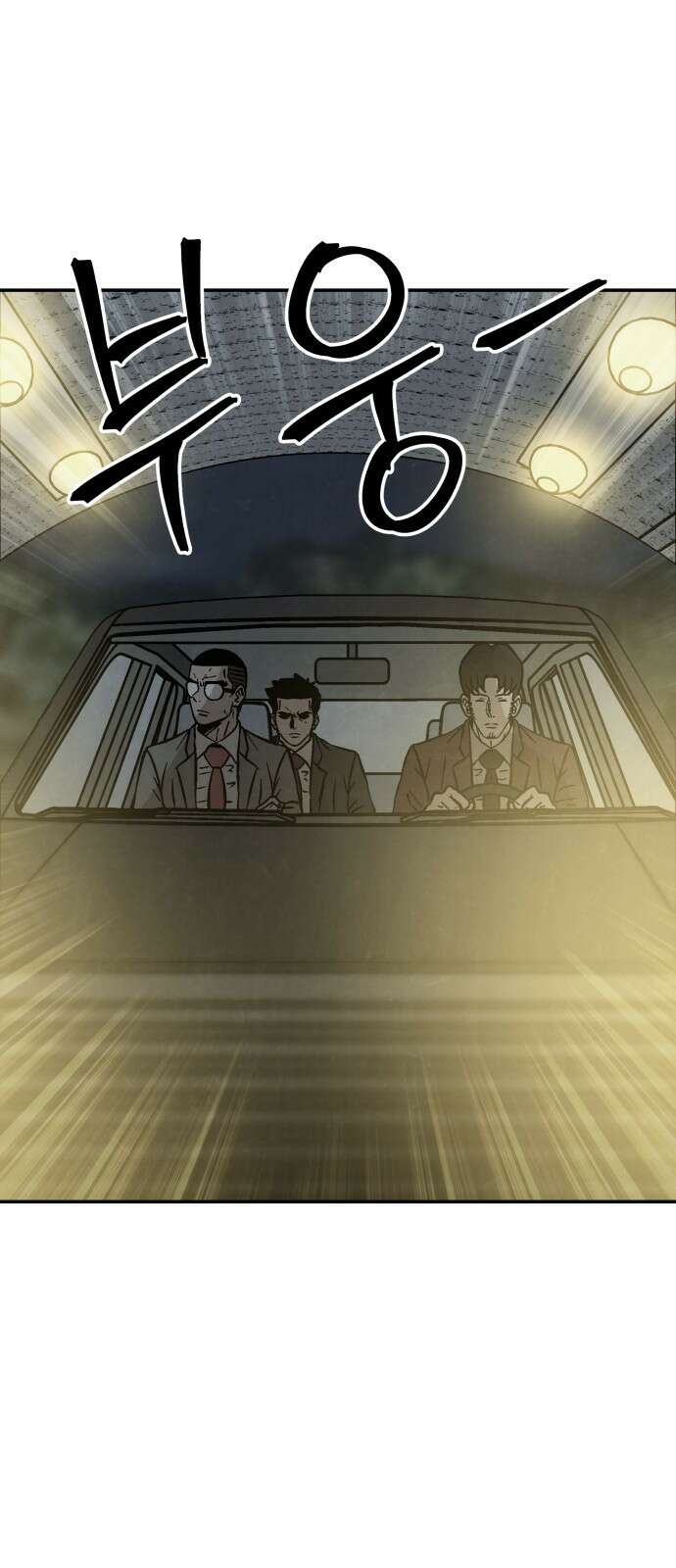 파운더 53화 11