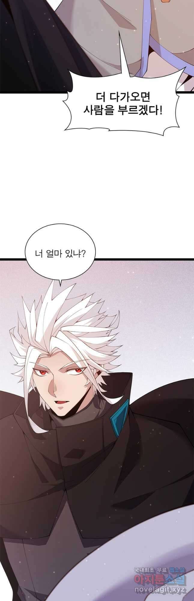 어웨이크닝 회귀 플레이어 107화 13