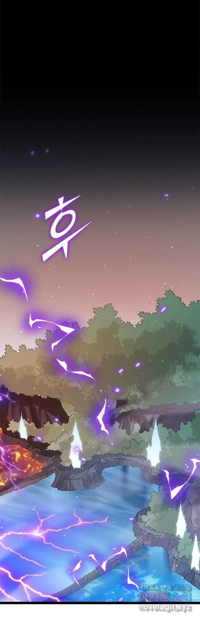 어웨이크닝 회귀 플레이어 107화 26