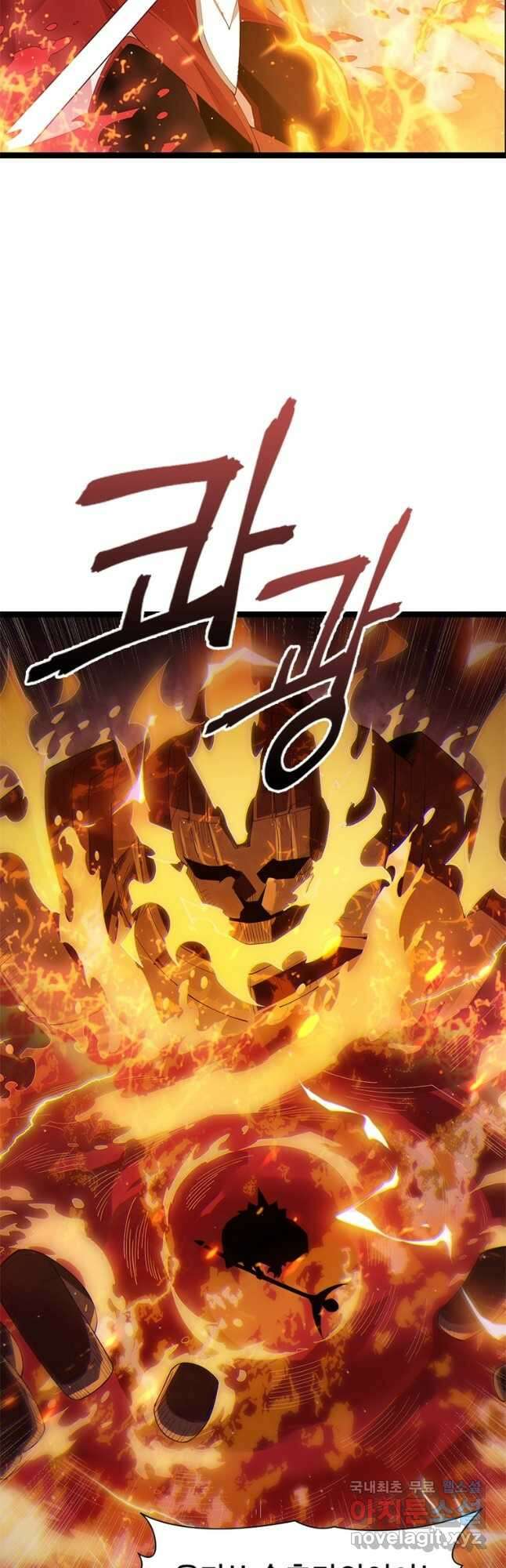 어웨이크닝 회귀 플레이어 107화 36