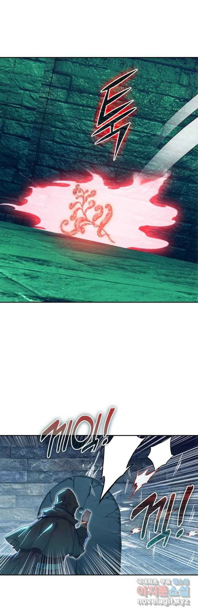 학사신공 187화 6