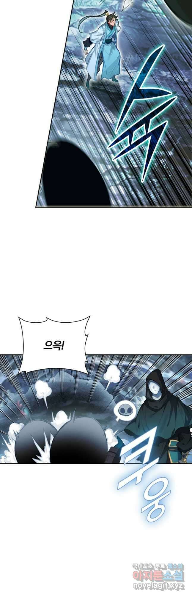 학사신공 187화 24