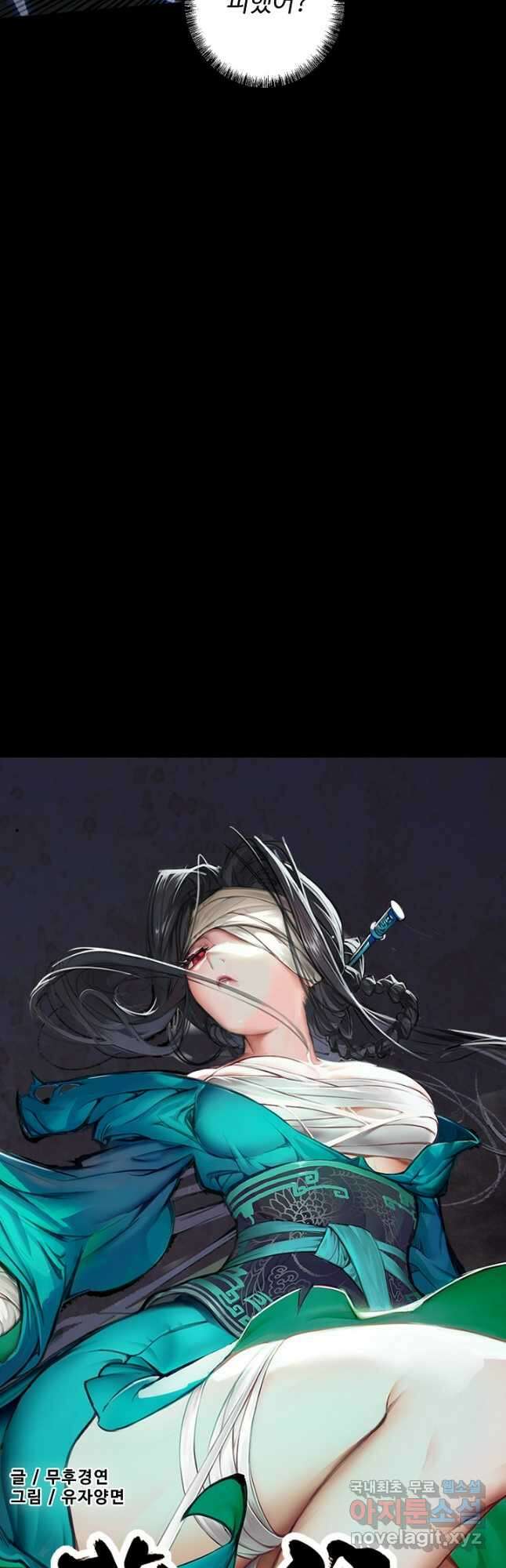 장봉행 194화 4
